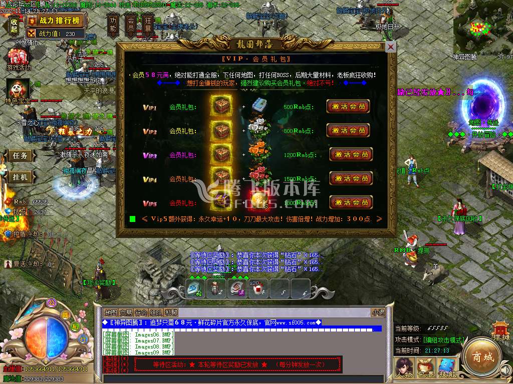 神异图腾复古沉默单职业-esp插件