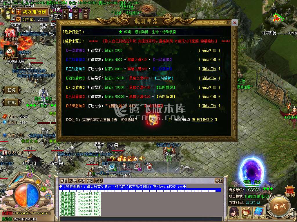 神异图腾复古沉默单职业-esp插件