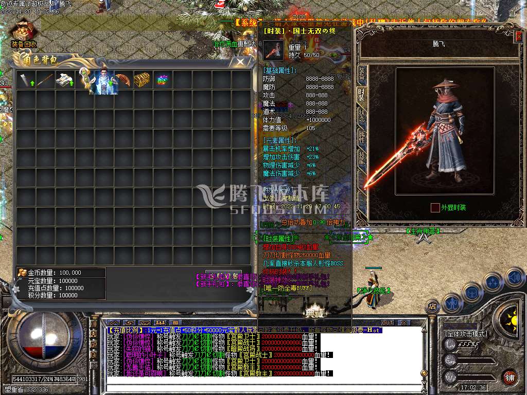 奇迹专属超级大极品复古神器单职业