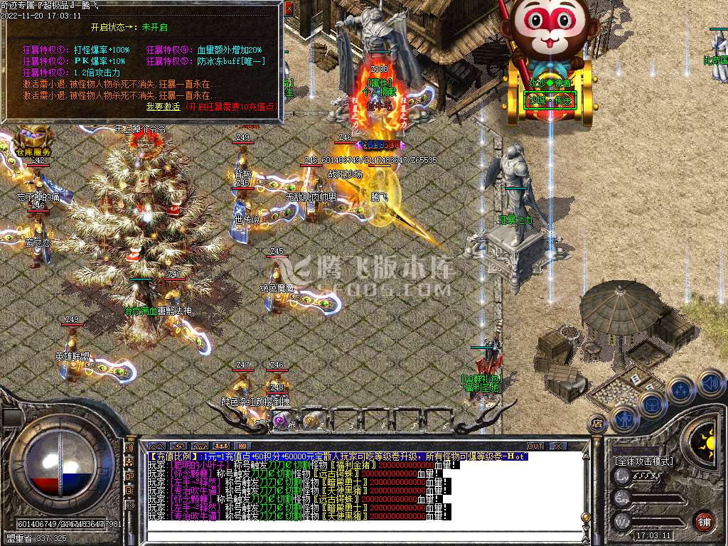 奇迹专属超级大极品复古神器单职业