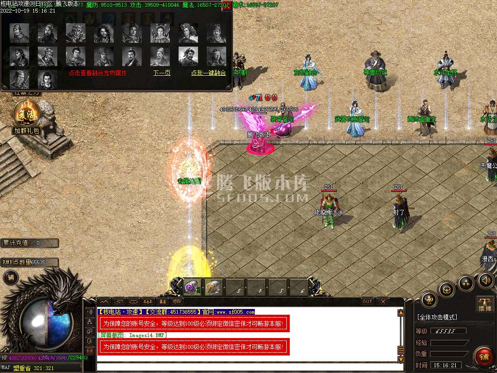 核电站攻速复古神器单职业