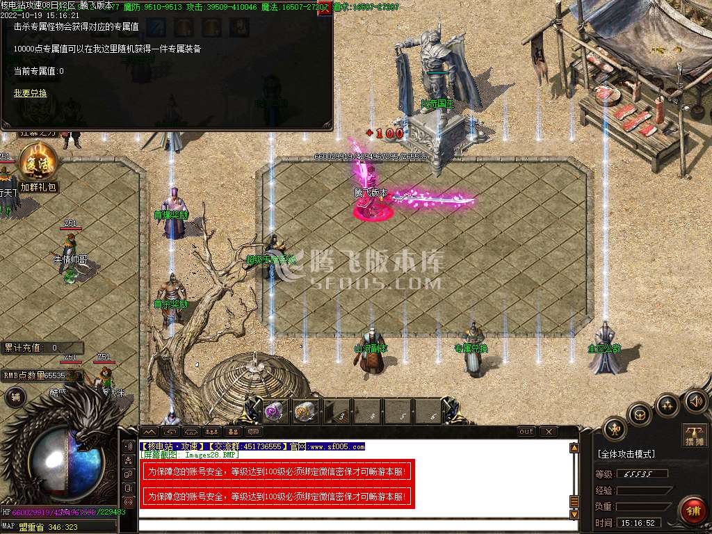 核电站攻速复古神器单职业