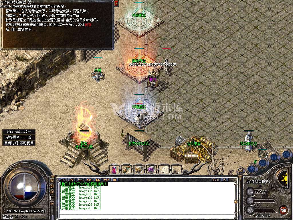 1.76怀旧特戒复古三职业