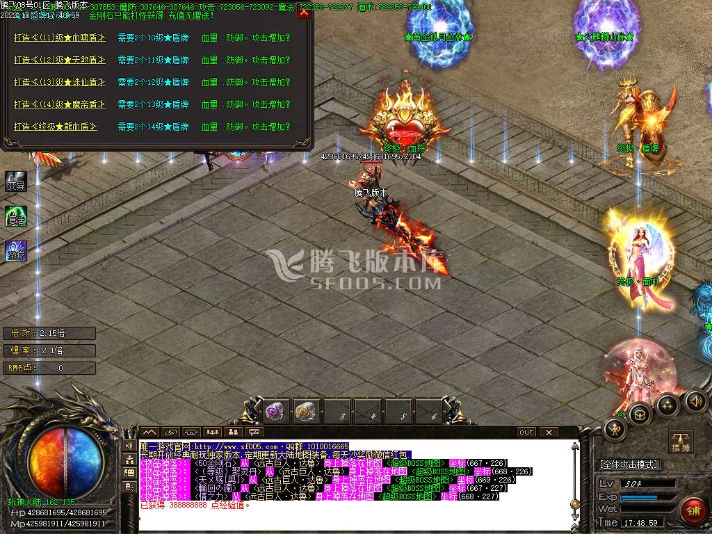 鬼斧II攻速神器激情单职业-esp/wxf插件