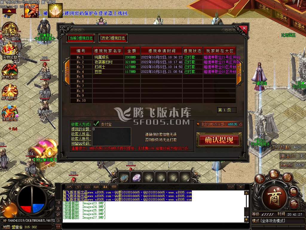 暗魂复古单职业