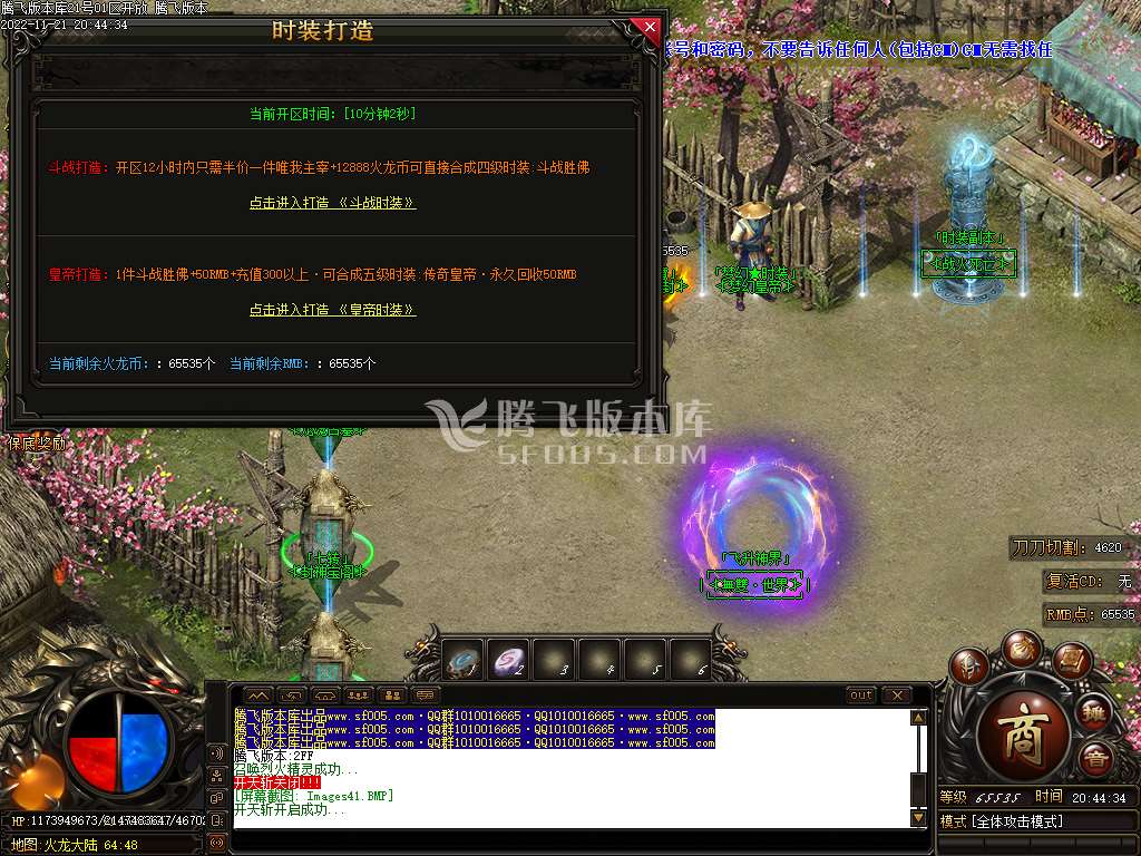 暗魂复古单职业