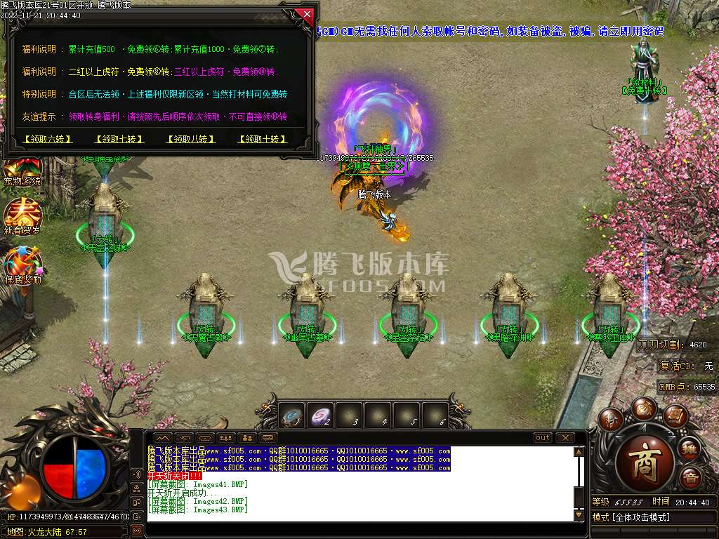 暗魂复古单职业