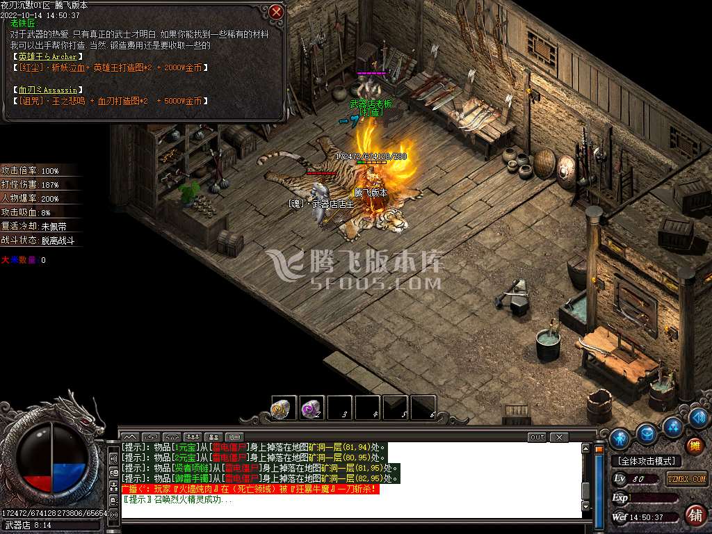 夜刃沉默专属激情单职业