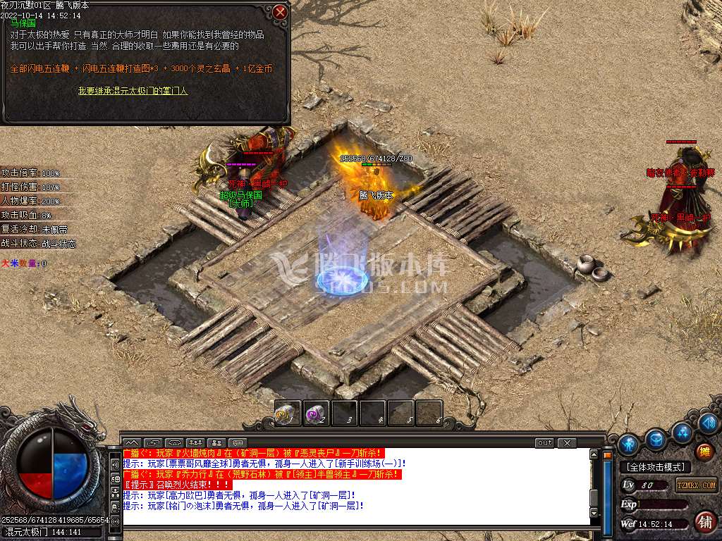 夜刃沉默专属激情单职业