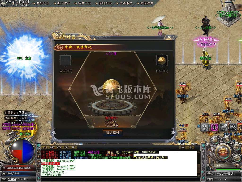 1.80神器再战红牛单职业-esp插件