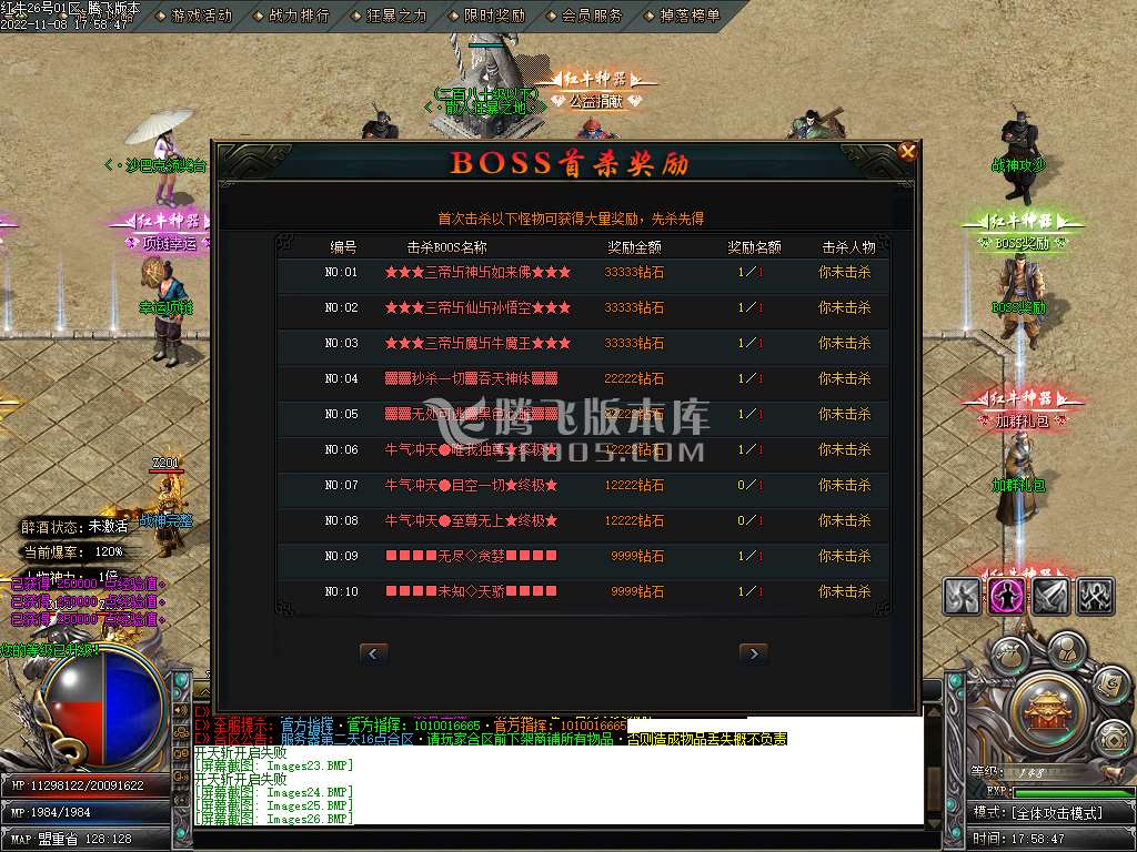 1.80神器再战红牛单职业-esp插件