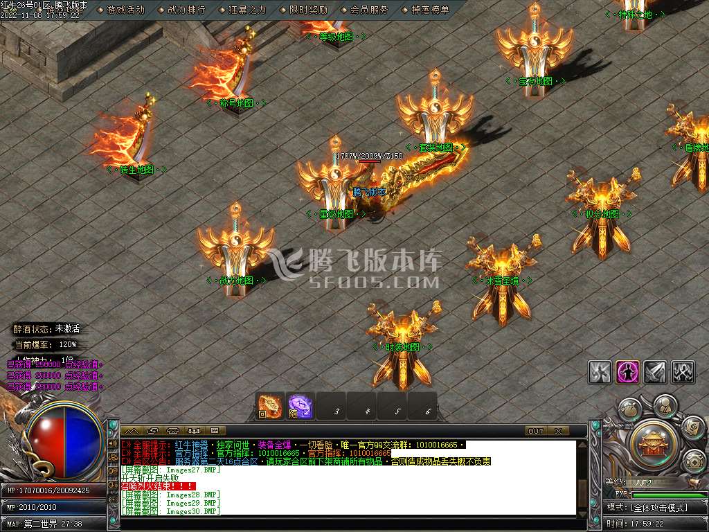 1.80神器再战红牛单职业-esp插件