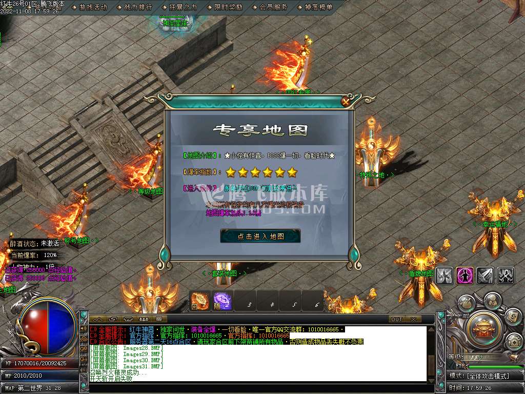 1.80神器再战红牛单职业-esp插件