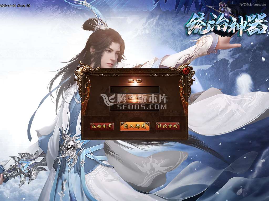 翼龙复古倍攻单职业