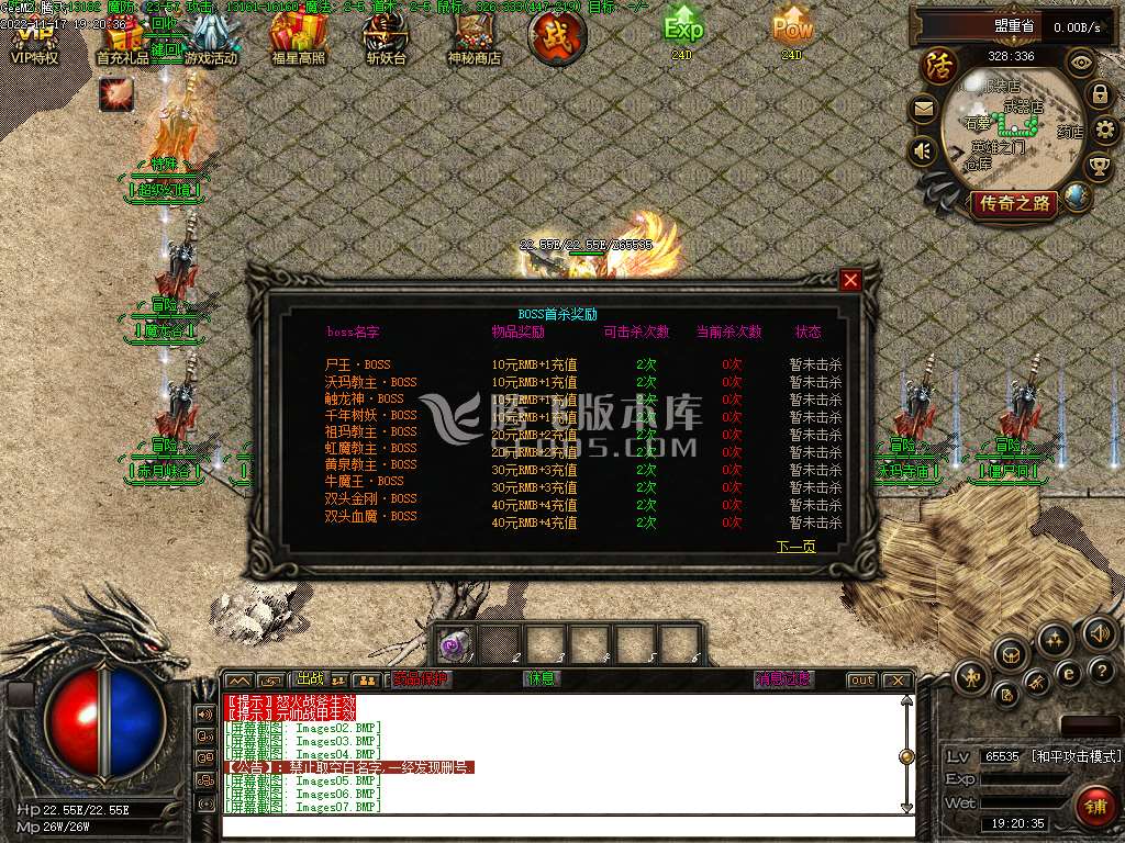 灵兽铭文复古三职业