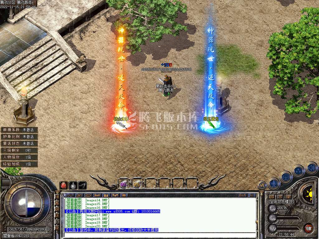 修复再现沉默II公益三职业