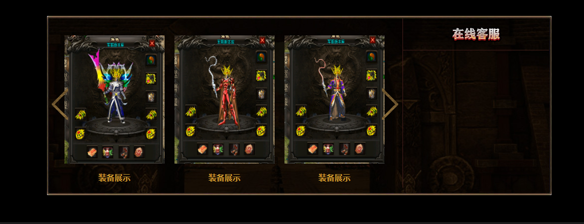 沉默新传之我本沉默复古三职业