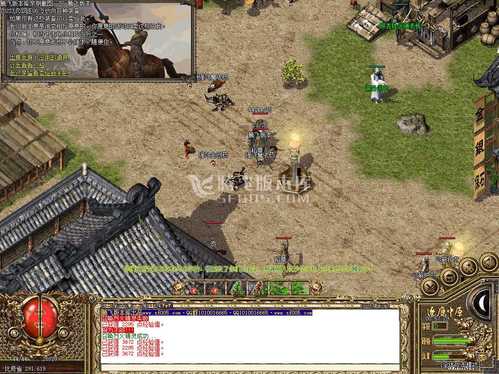 星空传奇周年版经典怀旧三职业
