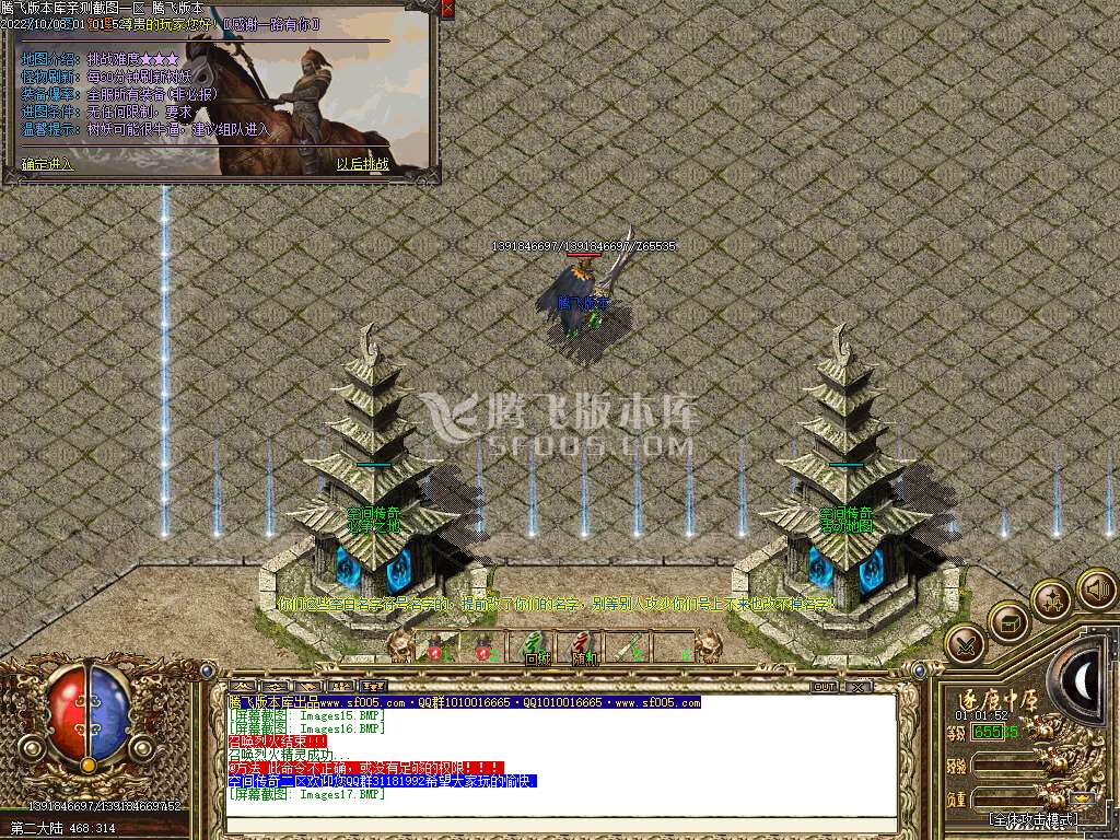 星空传奇周年版经典怀旧三职业
