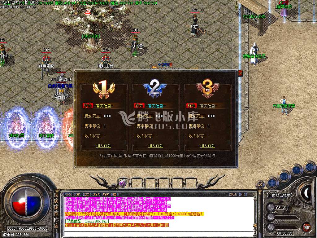 品牌大服传世火龙三职业