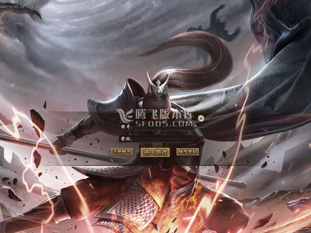 战龙神器单职业