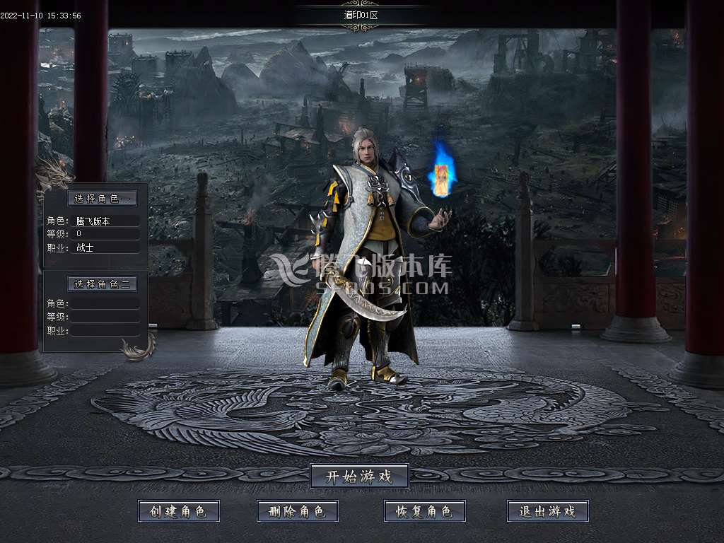 道印专属神器激情单职业-wxf插件