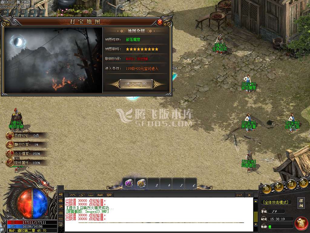 道印专属神器激情单职业-wxf插件