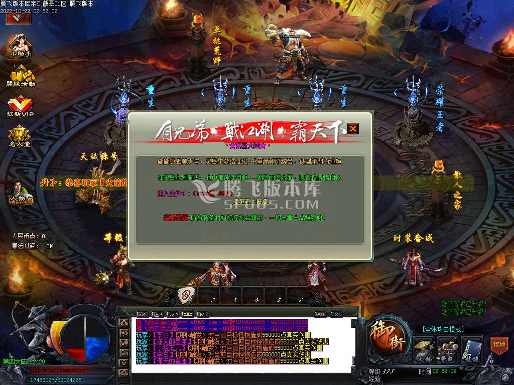 青楼神器潮流超变无限刀单职业-esp插件
