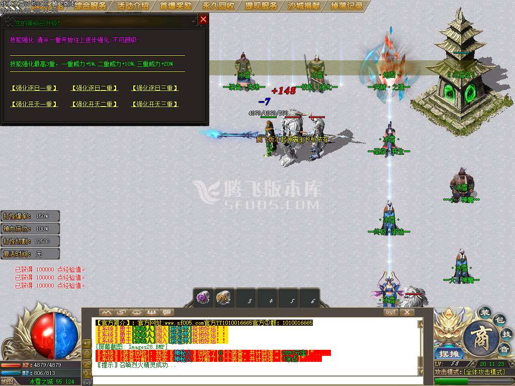 战狼冰雪单职业-esp插件