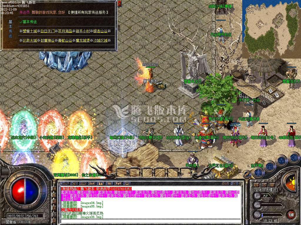 1.80龙魂极品星王合击