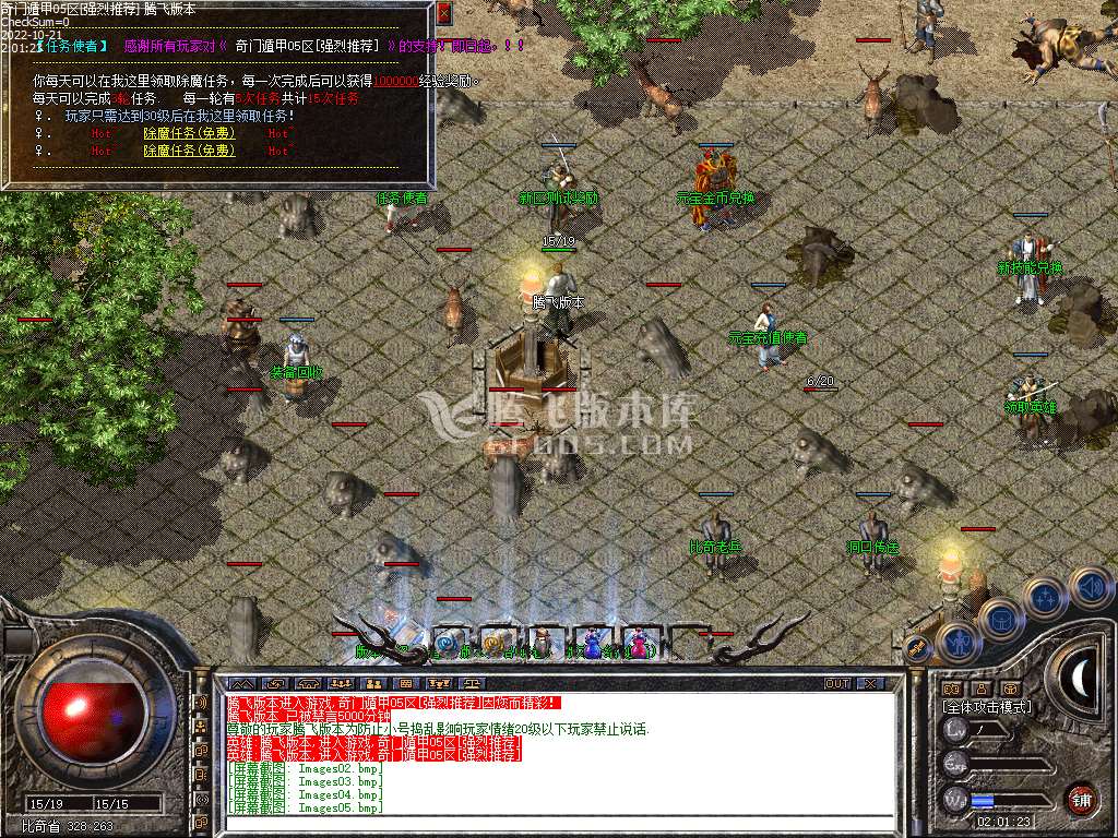 复古传奇1.80金币合击战神终极版