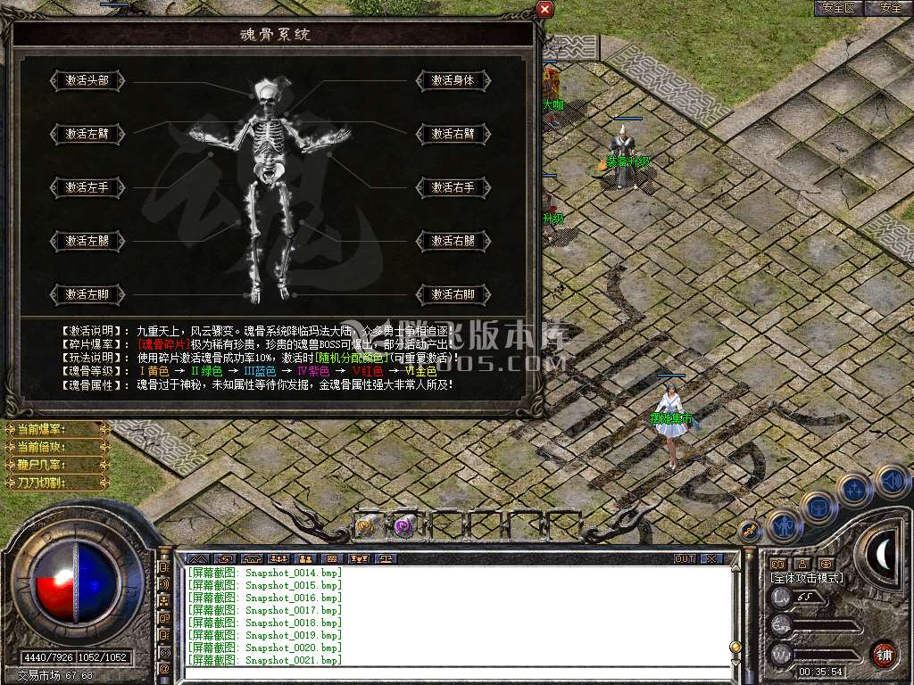 1.80星王+2套完美新世界回忆合击