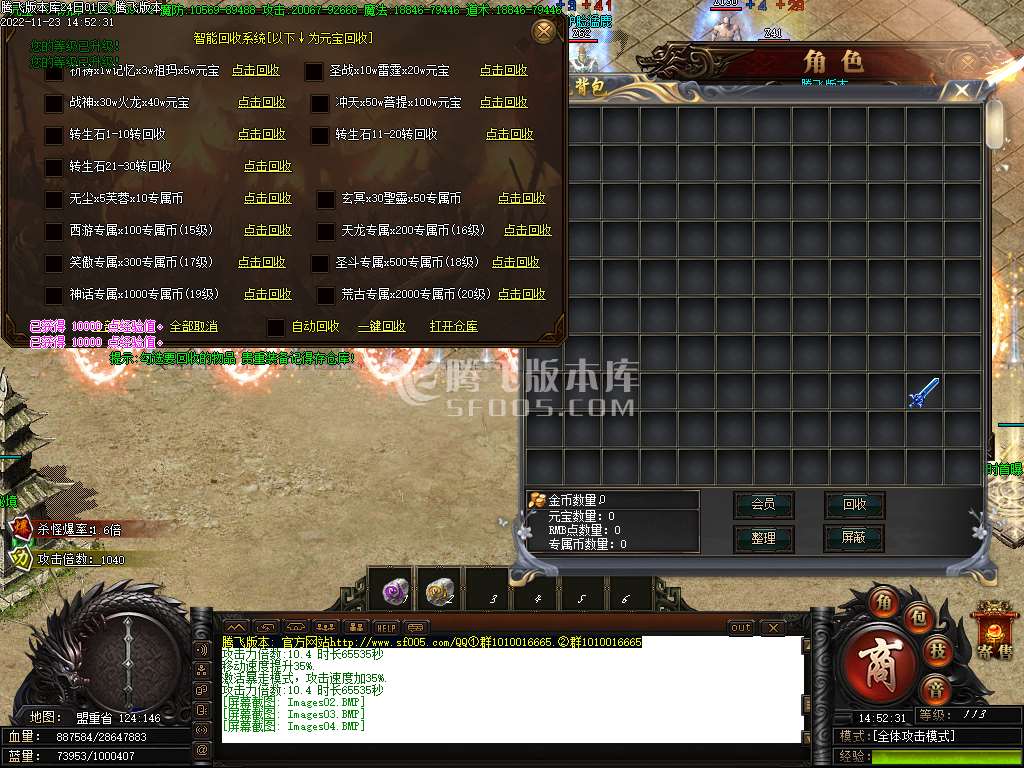 独家屠龙之巅单职业