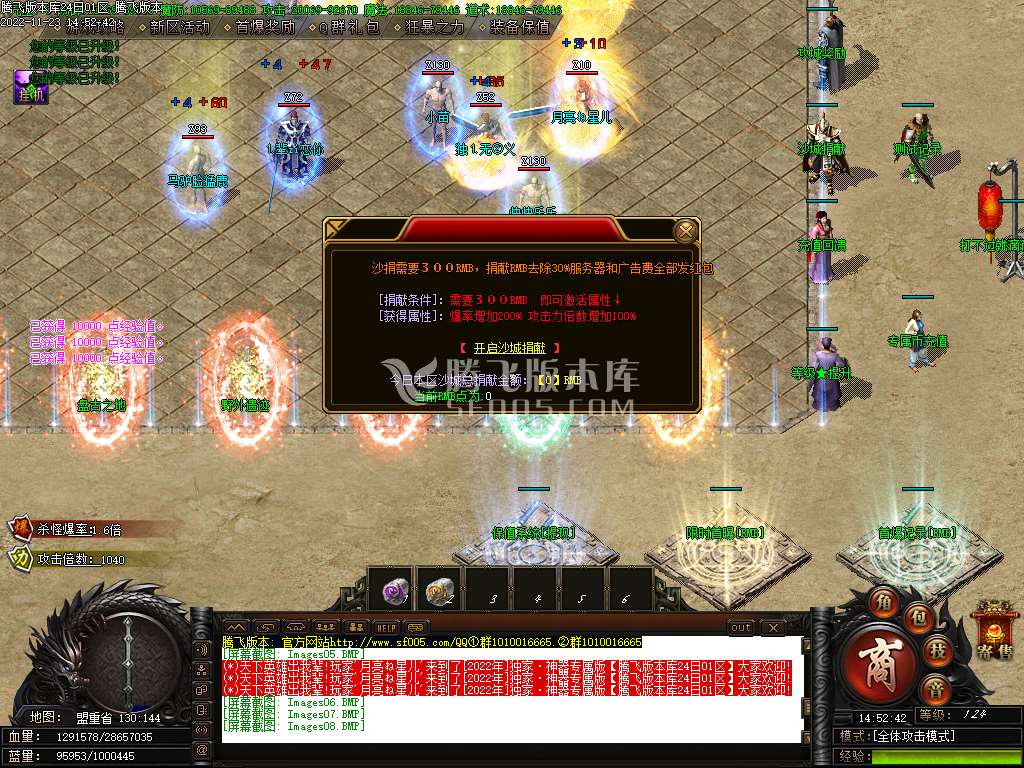 独家屠龙之巅单职业