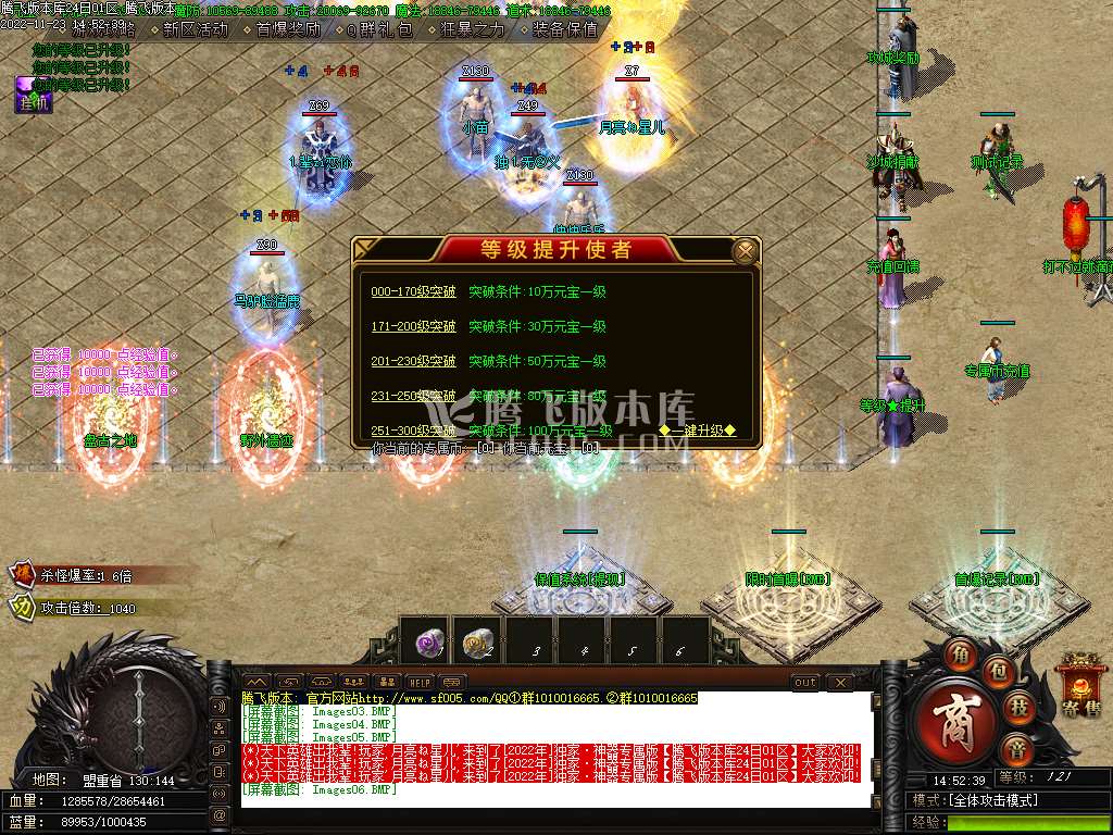 独家屠龙之巅单职业