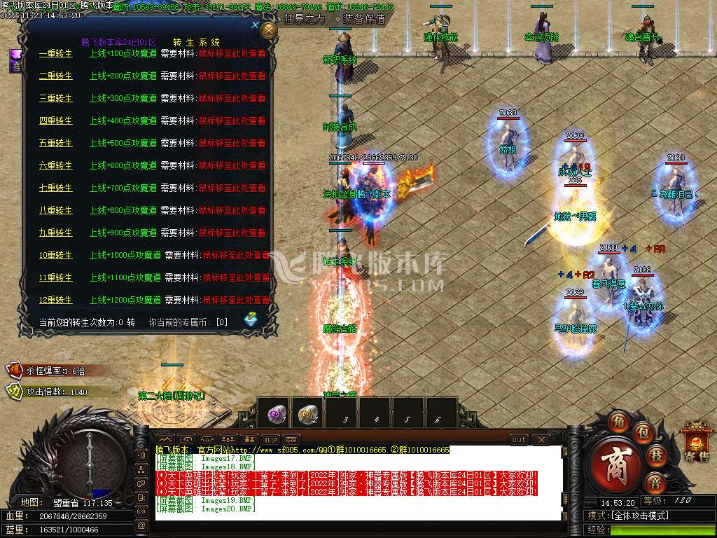 独家屠龙之巅单职业