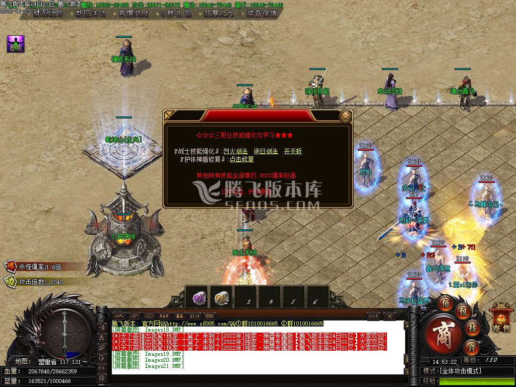 独家屠龙之巅单职业