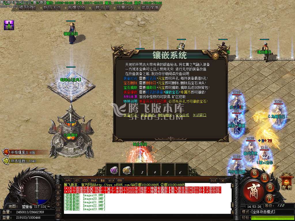 独家屠龙之巅单职业