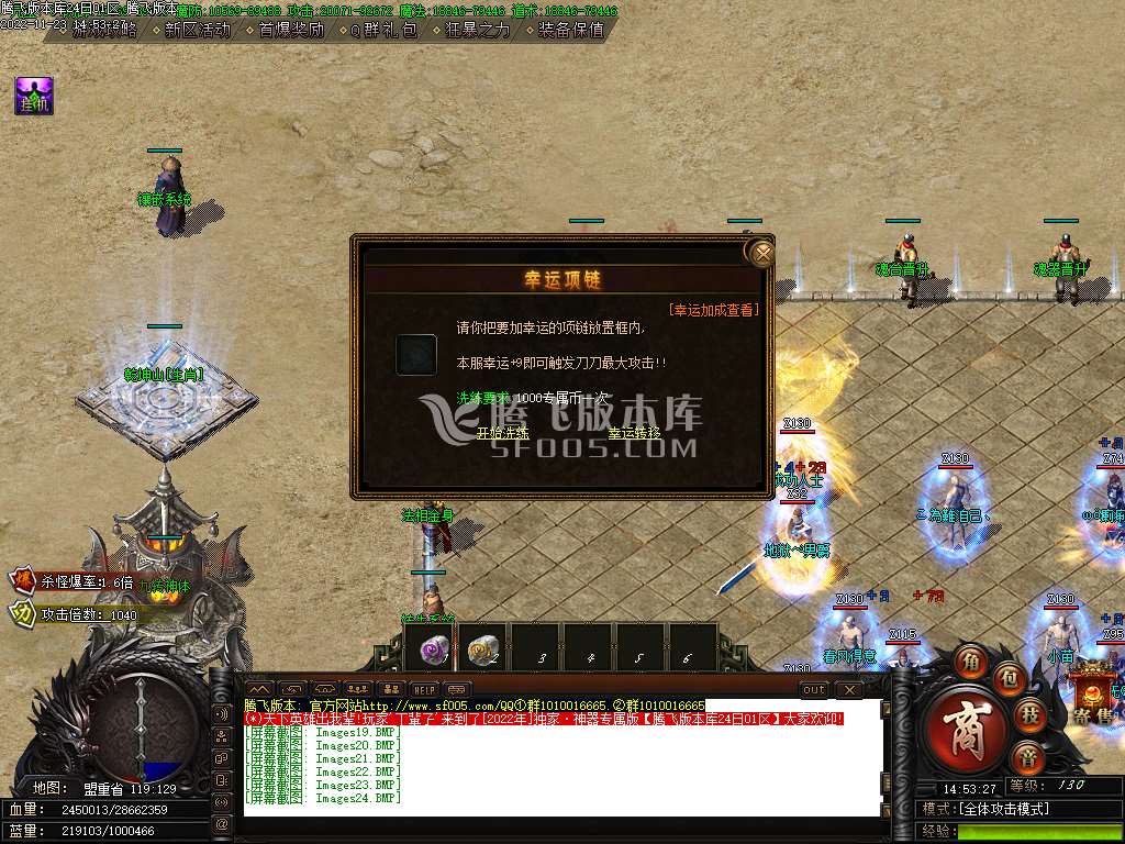 独家屠龙之巅单职业