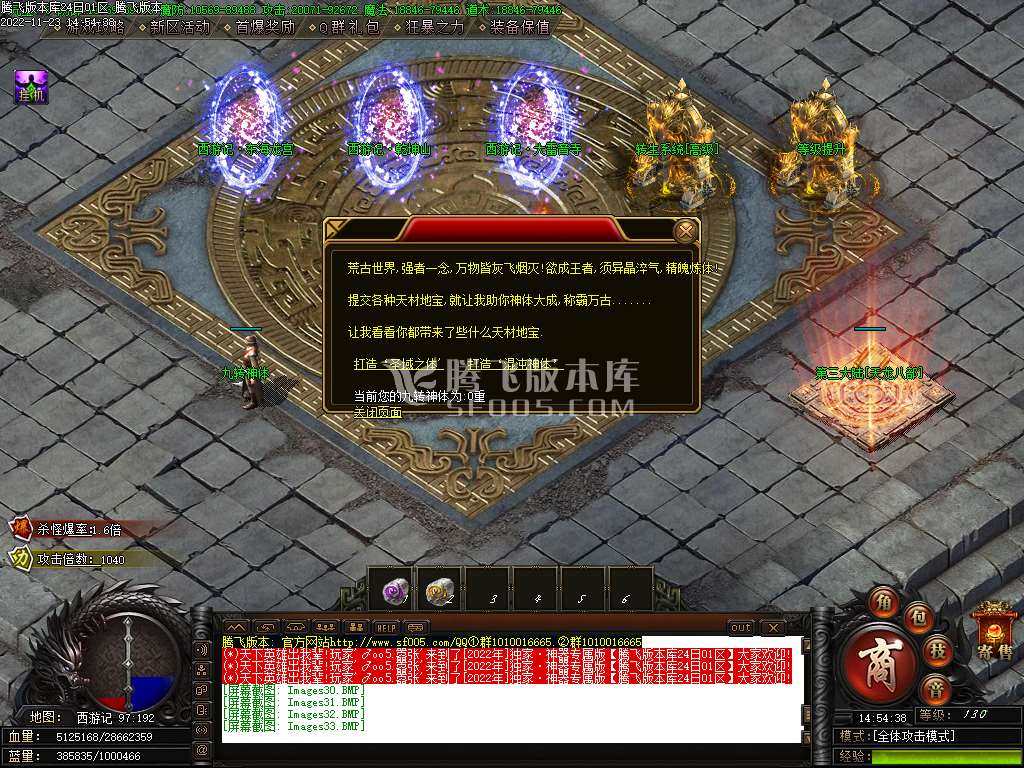 独家屠龙之巅单职业