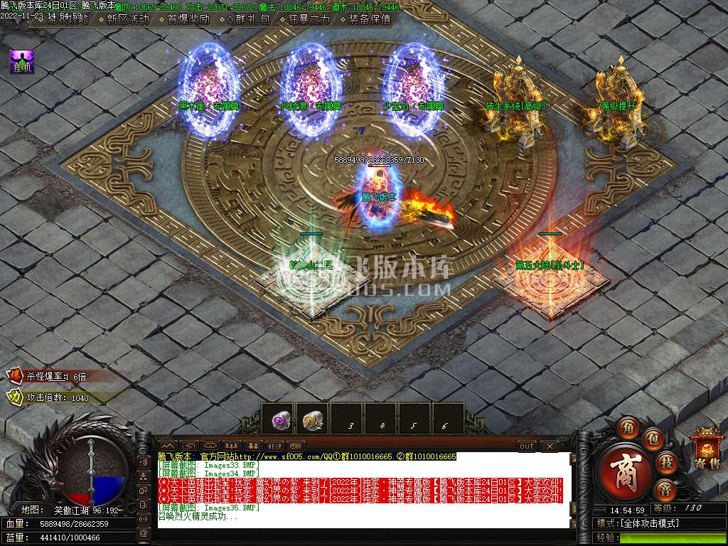 独家屠龙之巅单职业