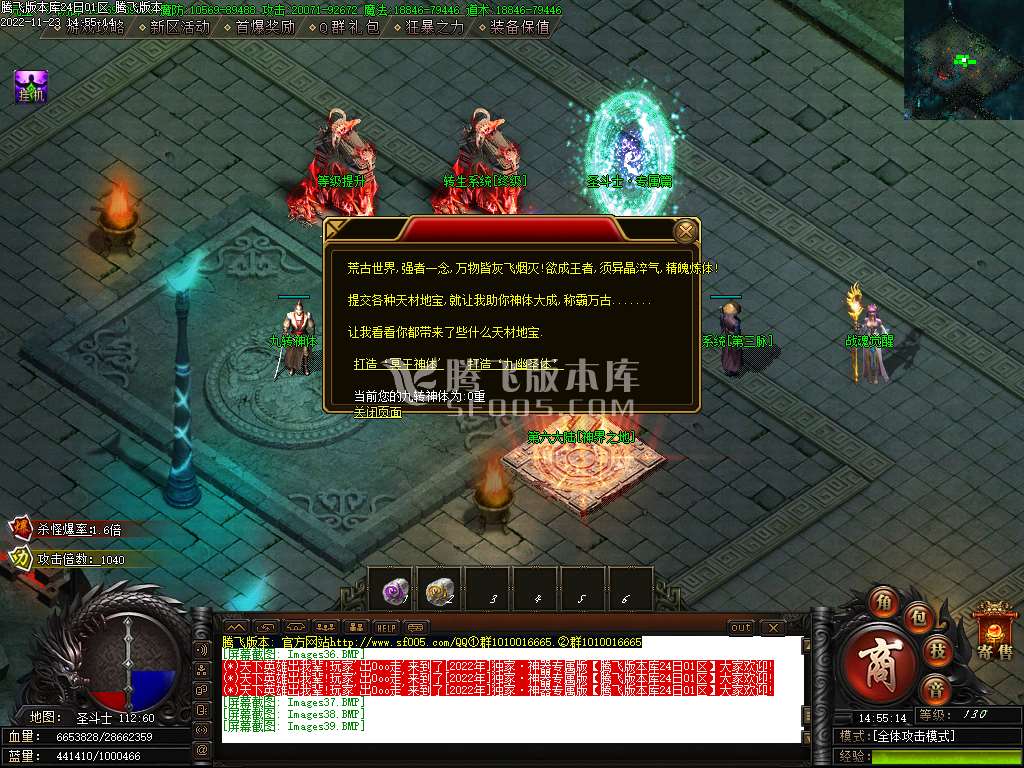 独家屠龙之巅单职业