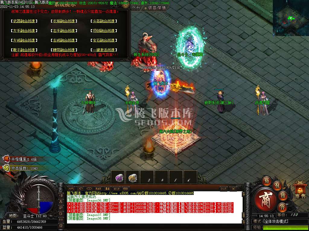 独家屠龙之巅单职业