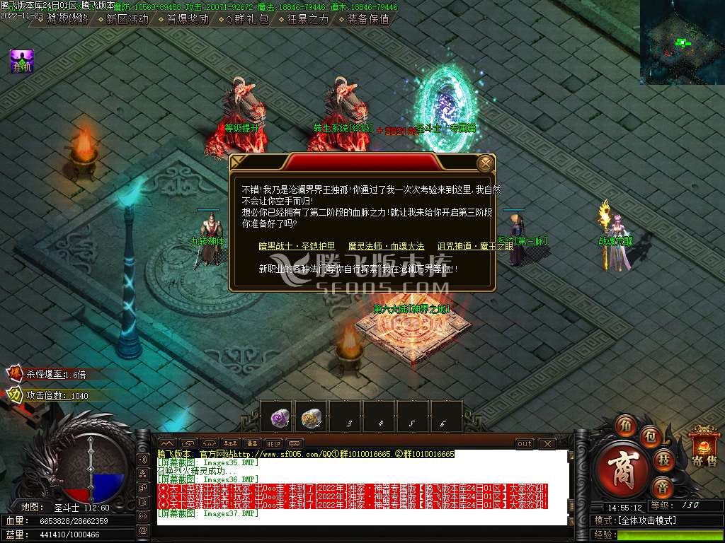 独家屠龙之巅单职业