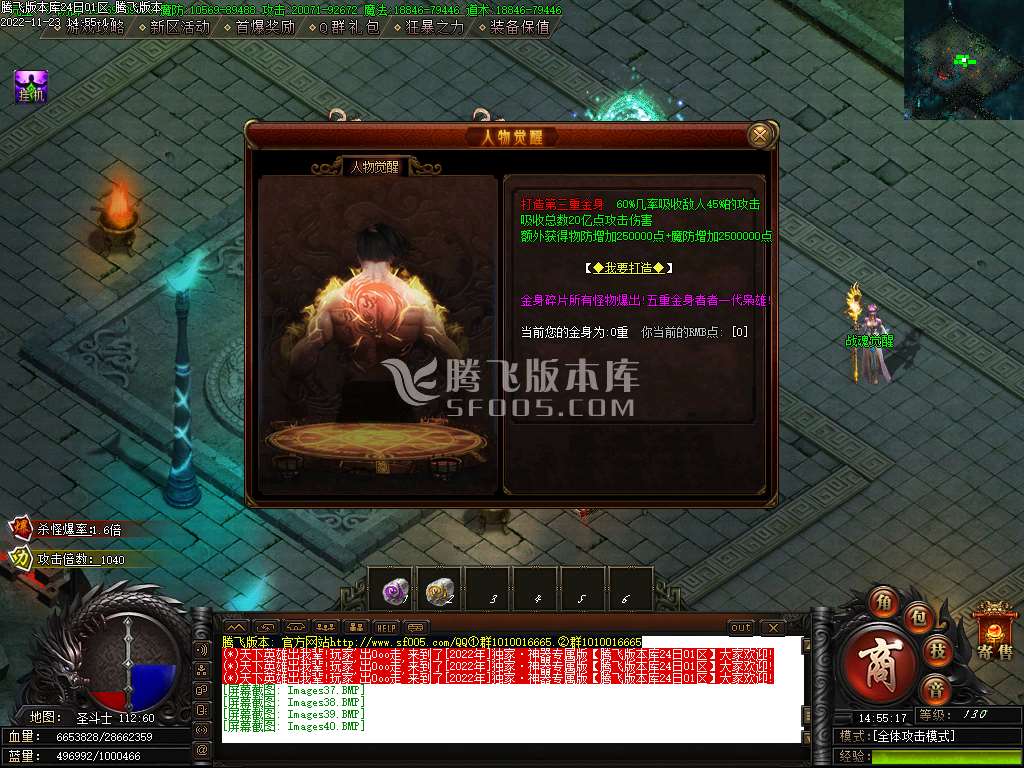 独家屠龙之巅单职业