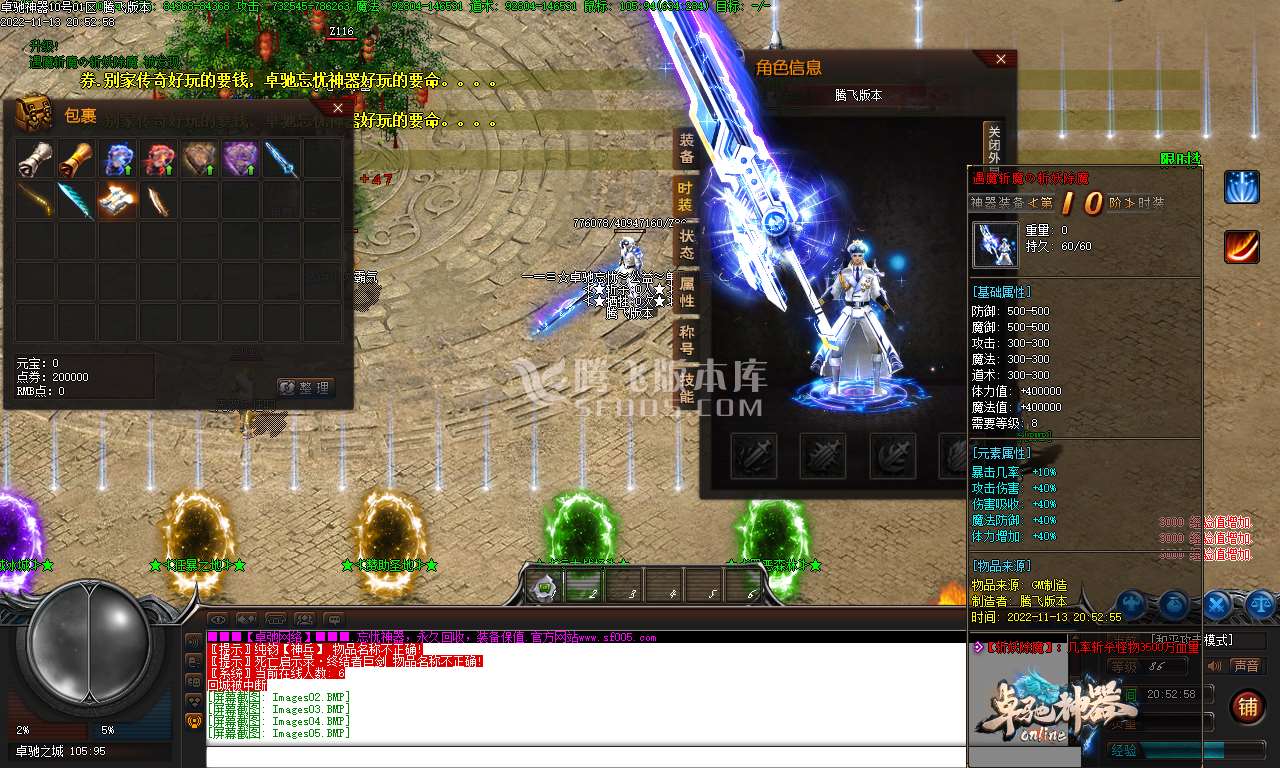 独家卓驰忘忧单职业
