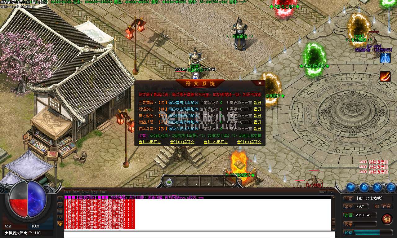 独家卓驰忘忧单职业