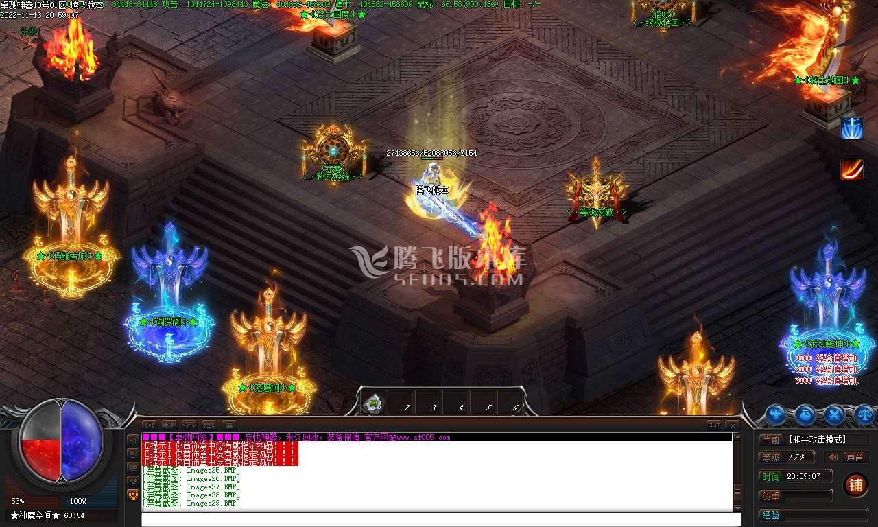 独家卓驰忘忧单职业