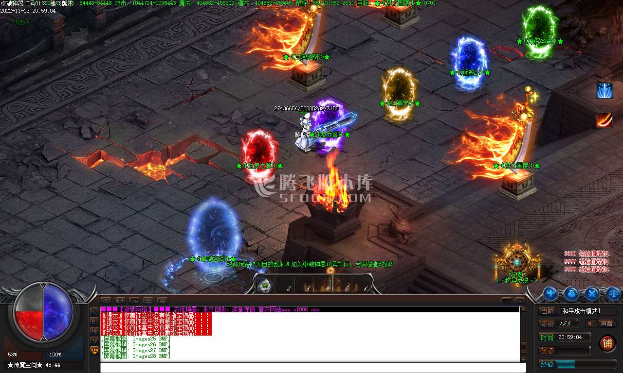 独家卓驰忘忧单职业