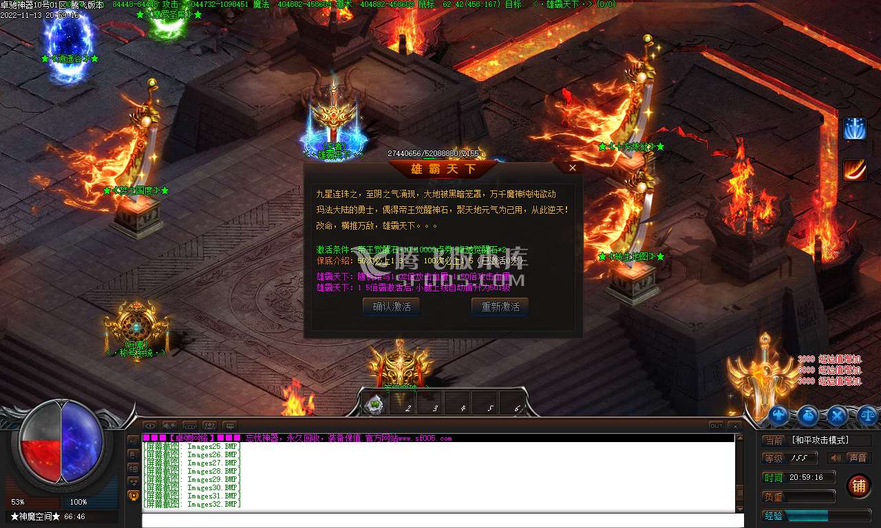 独家卓驰忘忧单职业
